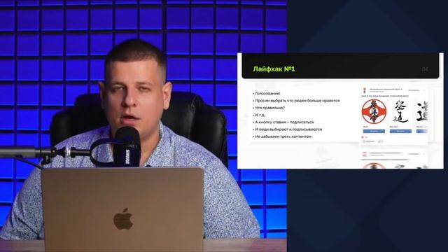 Лайфхаки рекламных креативов смотреть онлайн