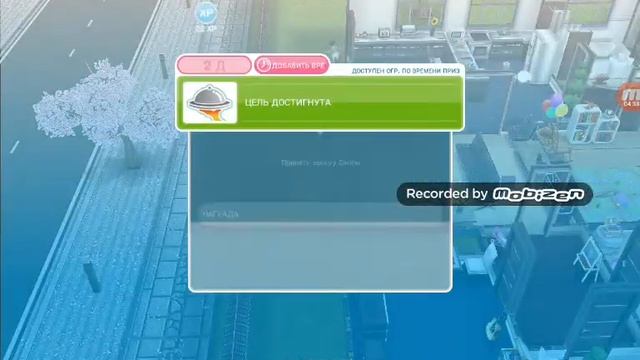 #6 The Sims Freeplay| Выполняем задание Судейское решение| смотреть онлайн