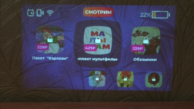 CINEMOOD кубик VR о трансляции и подписке