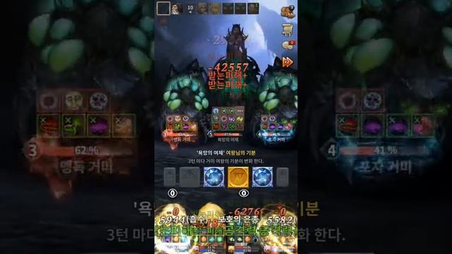 Chromatic Souls - Queen's Nest (275) смотреть онлайн