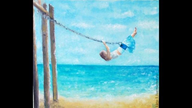 Качели! Стихотворение Паниной Екатерины. смотреть онлайн