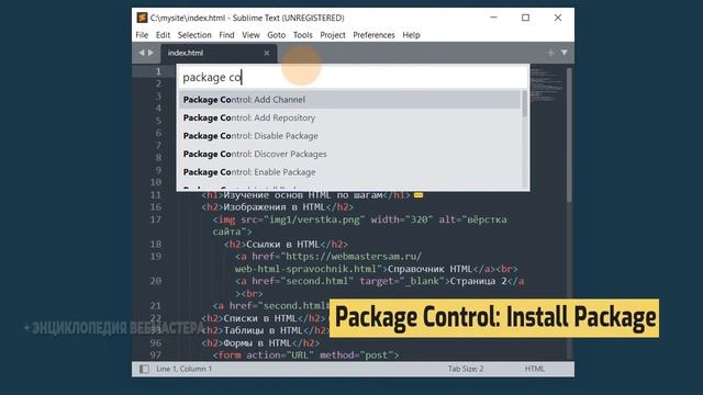 Как в Sublime Text 4 установить русский язык смотреть онлайн