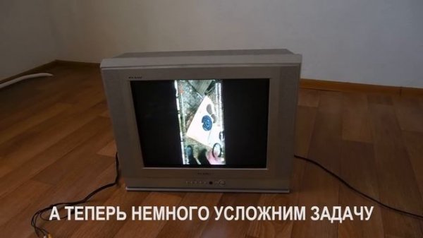КАК ВЫВЕСТИ ИЗОБРАЖЕНИЕ НА СТАРЫЙ ТЕЛЕВИЗОР С ТЕЛЕФОНА