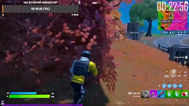 Стрим по FORTNITE! (собираю на второй монитор) (стрим - до 21:00) смотреть онлайн