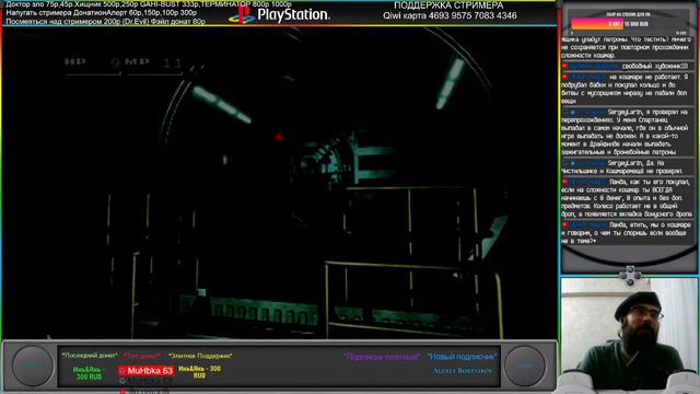 Прохождение Parasite Eve 2 "Random mod" "Эксклюзив" "Nightmare mod" Часть 4 "Быстрее пули" смотреть онлайн