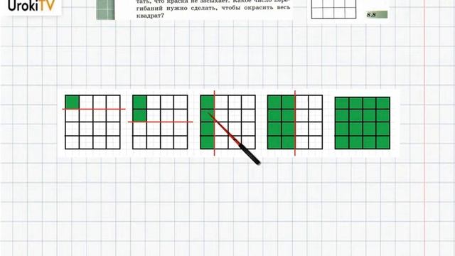 Упражнение №478 §31. Осевая симметрия - ГДЗ по математике 6 класс (Бунимович) смотреть онлайн