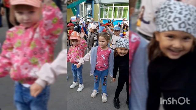 День Российского флага смотреть онлайн