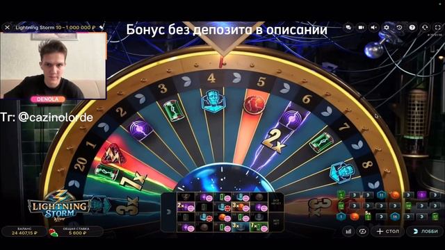 ПОЙМАЛ МЕГАЗАНОС В LIGHTNING STORM |  BIG WIN LIGHTNING STORM