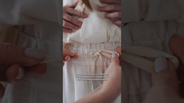 То, что необходимо для комфорта летом ? смотреть онлайн