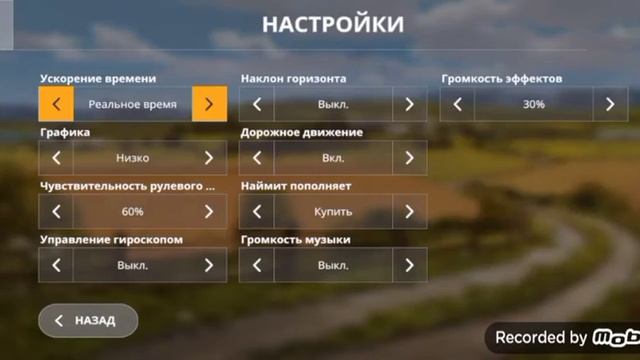 ферма 20 на телефон смотреть онлайн