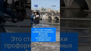 «Город крылатого коня»
Присоединяйтесь к проекту: https://kinouroki.org/
#КиноурокиМе
