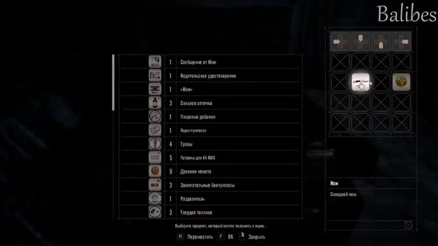 Resident Evil 7 - ЛУКАС - ТЕЛЕЗВЕЗДА №11 смотреть онлайн