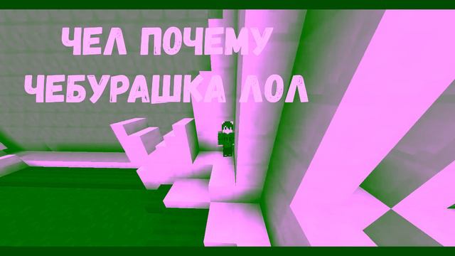 Дурачёк говорить не умеет лол. смотреть онлайн
