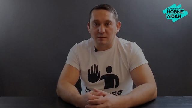 «СтопШеф» не бойтесь начальства! смотреть онлайн