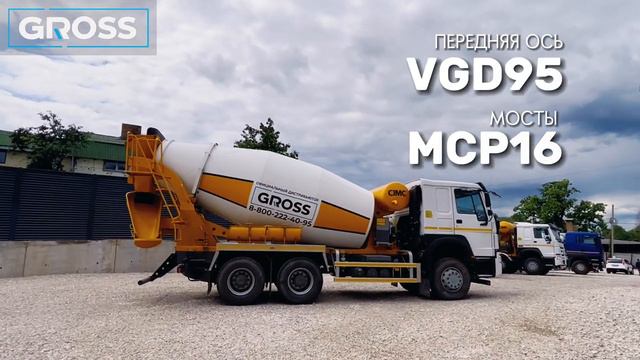 АВТОБЕТОНОСМЕСИТЕЛЬ HOWO 6x4