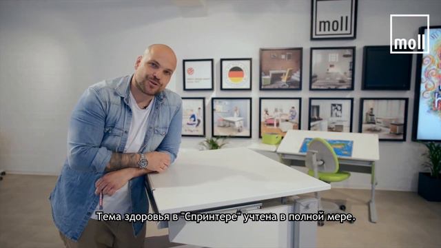 Парты Sprinter от немецкой компании Moll Funktionsmöbel gmbh смотреть онлайн