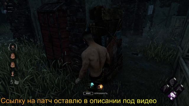 5 ПРИЧИН НЕНАВИДЕТЬ - Dead by Daylight смотреть онлайн