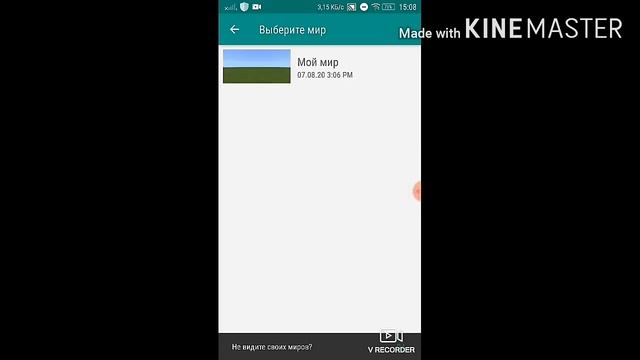 Подробный обзор приложения постройки для Майнкрафт конкурс смотреть онлайн