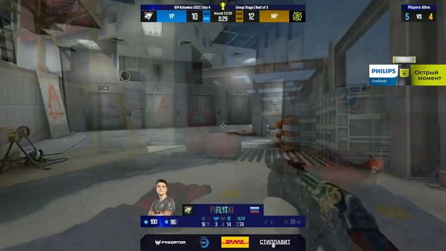 оформил вкид на про сцене смотреть онлайн