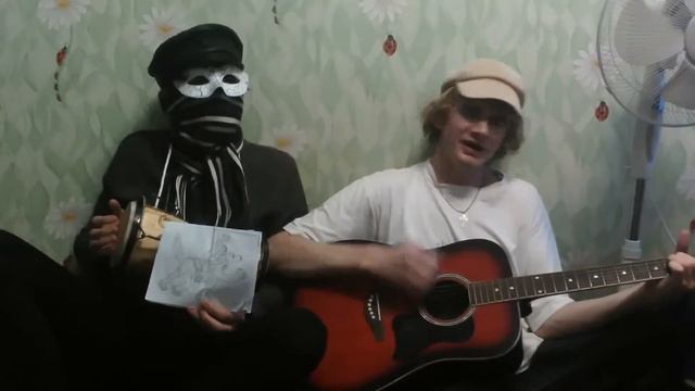 Лошади (кавёр) смотреть онлайн