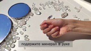 Три признака натурального горного хрусталя