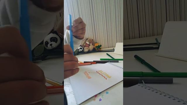 Заполняю мой личный дневник или что обозначает мое имя! смотреть онлайн