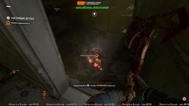 ☣DYING LIGHT 2☣| ПРОХОЖДЕНИЕ СЮЖЕТА| ЧАСТЬ 4 смотреть онлайн