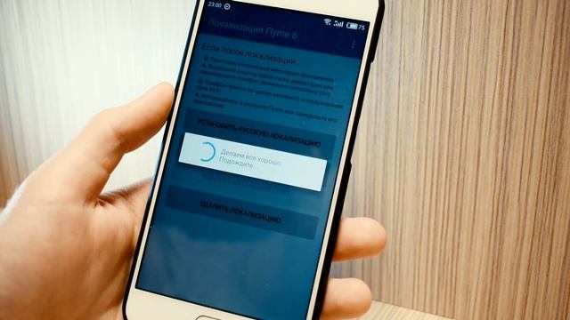 Flyme 6.0.1.1.A. Что нового❓Русификация и google сервисы. смотреть онлайн