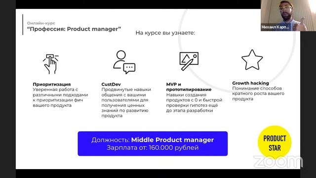 Учебник по Творческому Процессу