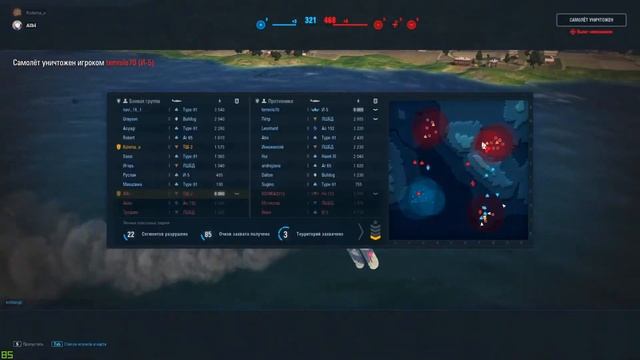 В гостях у Albi: Kulema_a (Ксения),  мнение нового игрока о игре World Of Warplanes.