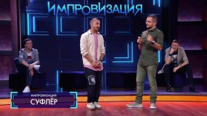 Импровизация: Взволнованная жена в полицейском участке заявляет о пропаже мужа