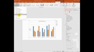 Как в презентации PowerPoint сделать диаграмму