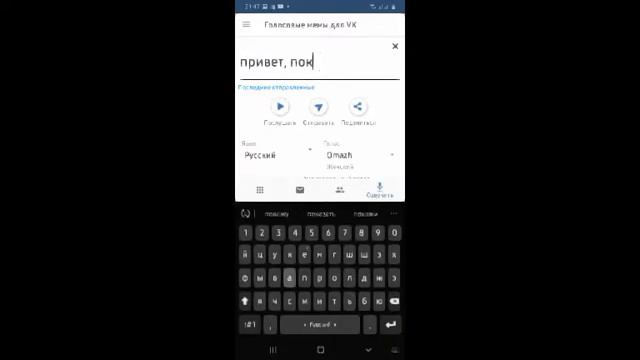 [| Как сделать голос Бота?!|| Без ВК и сайтов,легко и быстро!||] смотреть онлайн