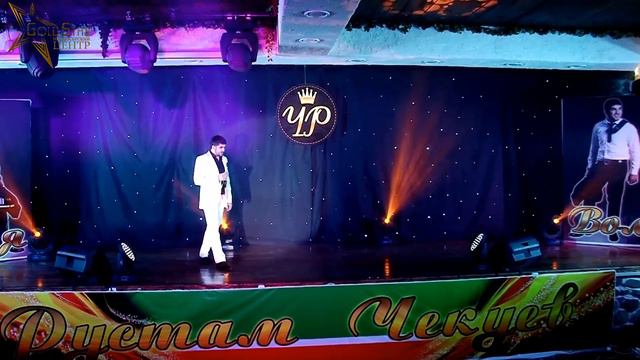 Рустам Чекуев - Как быстро мы стареем (Ма сиха къан ло вай) смотреть онлайн