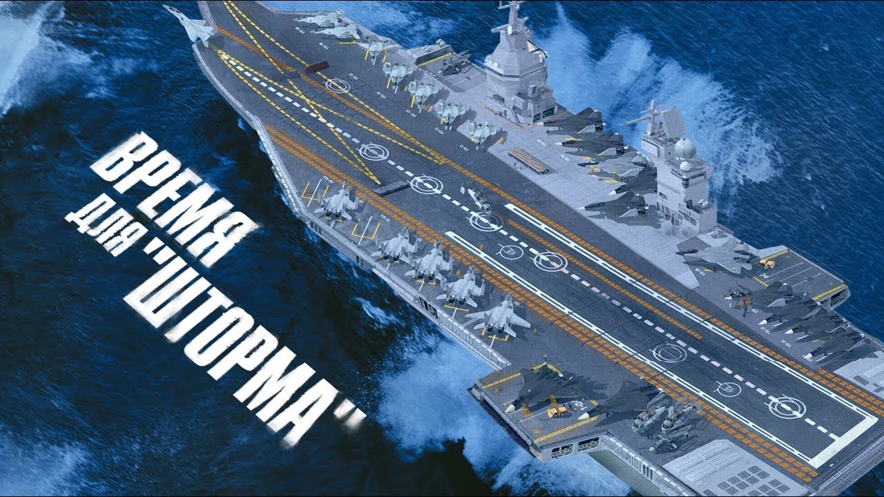 5 мощнейших авианосцев будущего! смотреть онлайн