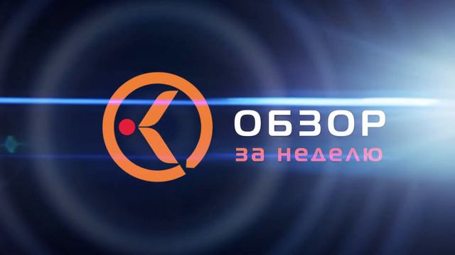 Обзор за неделю 21-25 марта 2022 года смотреть онлайн