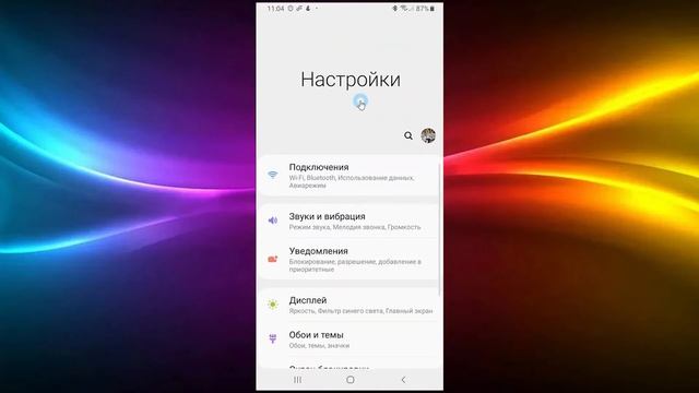 Подключение умного дома HiTE PRO к сети Wi-Fi смотреть онлайн
