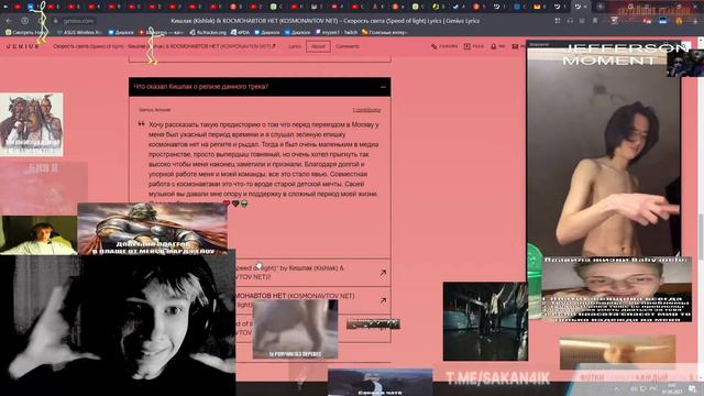 ШКОЛЬНАЯ РЕАКЦИЯ НА Кишлак, КОСМОНАВТОВ НЕТ- Скорость света смотреть онлайн