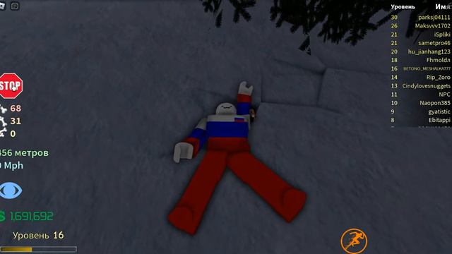 Играю в сломанные кости 4 смотреть онлайн