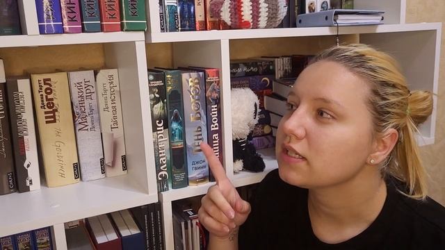 ПЕРЕСТАНОВКА НА КНИЖНЫХ ПОЛКАХ смотреть онлайн