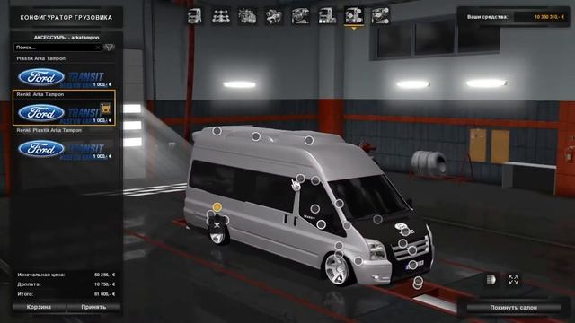 Ford смотреть онлайн