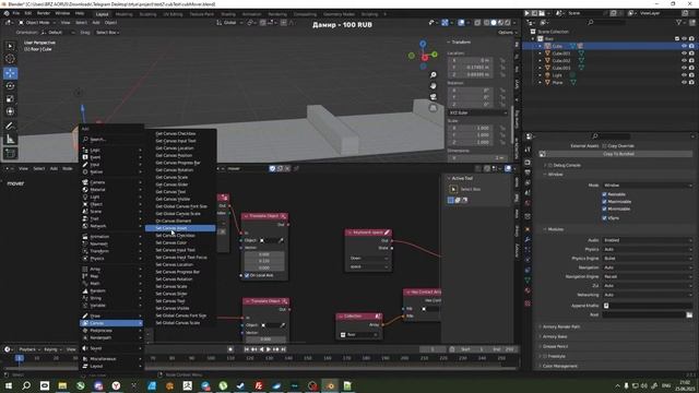 Armory3D - продолжаем разбираться с анимацией.