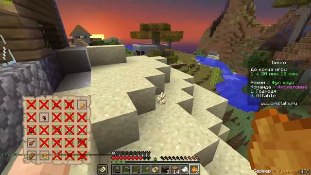 Собрали Фул Хаус в Бинго за 20 минут! смотреть онлайн