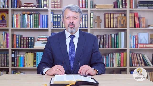 Книга Бытие. Глава 44.mp4 смотреть онлайн