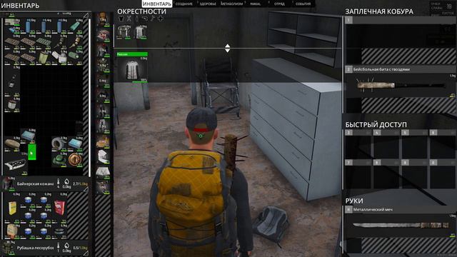SCUM #3 день первый, русский официальный сервер смотреть онлайн