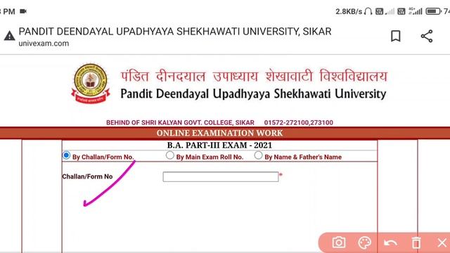 शेखावाटी यूनिवर्सिटी एडमिट कार्ड 2021 जारी हुआ | Pdusu Exam Admit Card UG PG Final Year Download कर смотреть онлайн