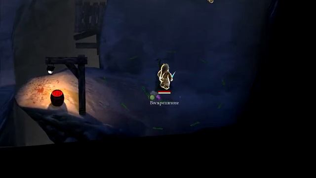 Посох Пламени ( Восьмая Глава ) смотреть онлайн