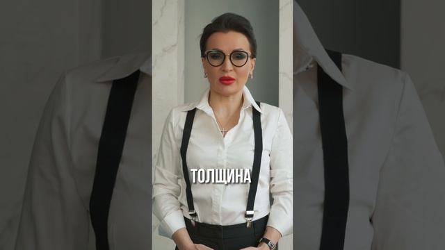 Как посчитать расход наливного пола? смотреть онлайн