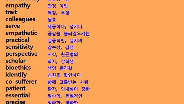 고3 9월 모의고사 단어 상세 28 37번 slow 원어민 발음 2014년 English Korean смотреть онлайн