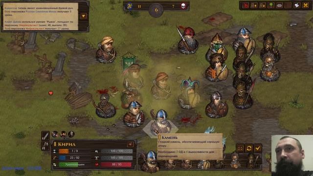 Battle Brothers Mod Legends. Лесовики. Эпизод 3.